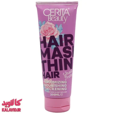 ماسک مو تغذیه کننده مناسب موهای نازک و کم حجم 200 میل سریتا بیوتی