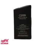 کرم تقویت کننده ابرو 20 گرم سریتا - 4179 - تاثیر روی ابرو