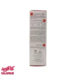 کرم ژل روشن کننده پوست بدن 150 میل آردن پیگمنتا 2983 - جدول مشخصات کرم ژل روشن کننده - فروشگاه مکمل بدنسازی کالاوید