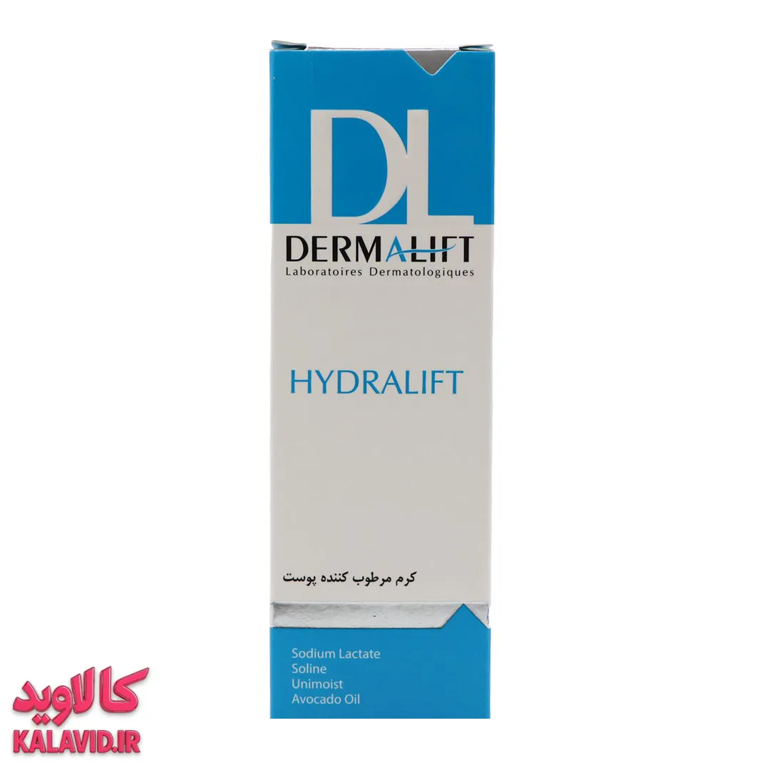 کرم مرطوب کننده قوی درمالیفت هیدرالیفت 50 میل کرم مرطوب کننده قوی درمالیفت هیدرالیفت 50 میل، یک آبرسان عمیق و موثر برای پوستهای خشک و دهیدراته است. این کرم با ترکیبات مغذی و رطوبترسان، به سرعت خشکی پوست را برطرف کرده و لطافت و نرمی را به آن بازمیگرداند. فرمولاسیون این محصول به گونهای است که رطوبت را برای مدت طولانی در پوست حفظ کرده و از تبخیر آب سطحی جلوگیری میکند. استفاده منظم از این کرم به بهبود خاصیت ارتجاعی پوست و کاهش احساس کشیدگی ناشی از خشکی کمک میکند. با کرم هیدرالیفت درمالیفت، پوستی نرم، لطیف و شاداب داشته باشید. این محصول برای استفاده روزانه و به عنوان پایه آرایش برای پوستهای خشک بسیار مناسب است. کرم مرطوب کننده قوی درمالیفت هیدرالیفت 50 میل