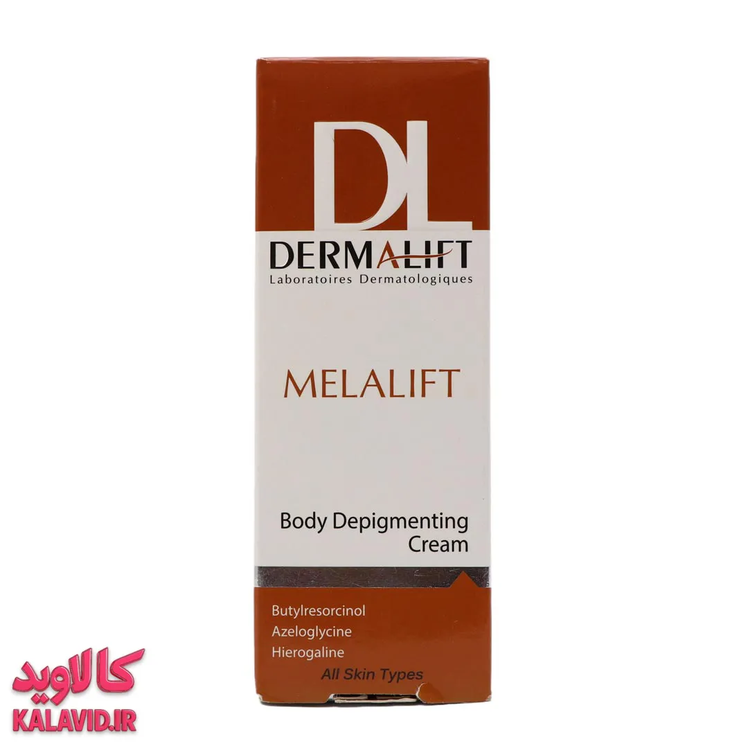 کرم ضد لک ملالیفت درمالیفت بدن 75 میل کرم ضد لک ملالیفت درمالیفت بدن 75 میل، محصولی تخصصی برای کاهش و از بین بردن لکهای تیره در نواحی مختلف بدن مانند زیر بغل، کشاله ران، آرنج و زانو است. این کرم با ترکیبات موثر خود به یکنواخت شدن رنگ پوست بدن کمک میکند. فرمولاسیون این محصول حاوی عوامل روشنکننده قوی و لایهبردارهای ملایم است که به مهار تولید ملانین و حذف سلولهای مرده و رنگدانهدار سطح پوست کمک میکنند. استفاده منظم از این کرم پوستی روشنتر، صافتر و با رنگی یکدست را به ارمغان میآورد. با کرم ضد لک بدن ملالیفت درمالیفت، با اطمینان با لکهای بدن خود مبارزه کرده و زیبایی و یکنواختی را به پوست خود بازگردانید. این محصول برای انواع پوست مناسب است. کرم ضد لک ملالیفت درمالیفت بدن 75 میل,کرم روشن کننده و ضد لک بدن 75 میل درمالیفت – ملالیفت