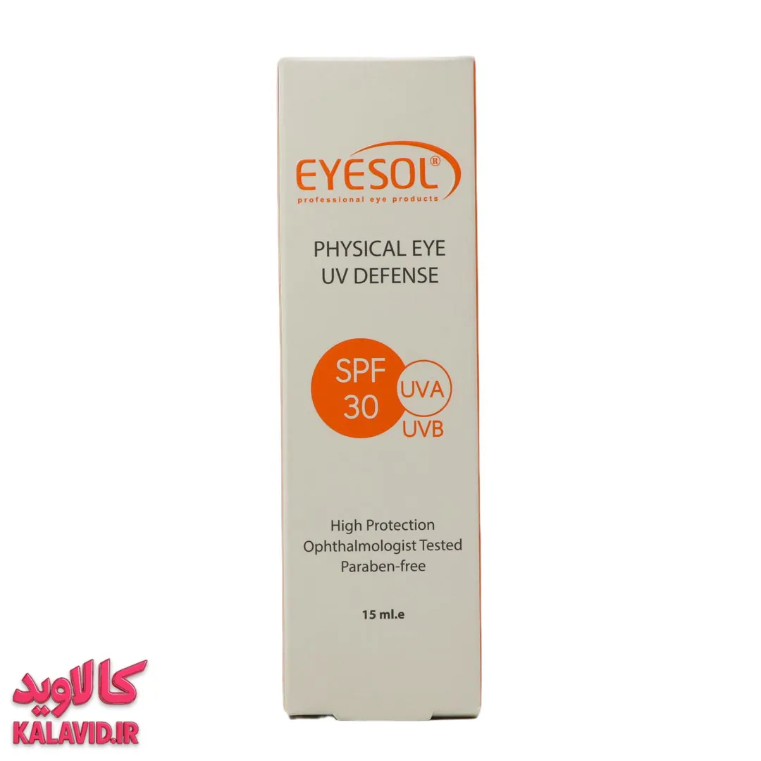 کرم ضد آفتاب دور چشم آیسول