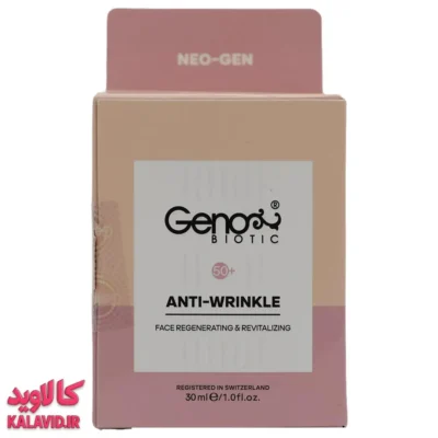 کرم ضد چروک روز 50+ ژنوبایوتیک