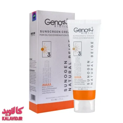 کرم ضد آفتاب ژنوبایوتیک پوست چرب بژ طبیعی