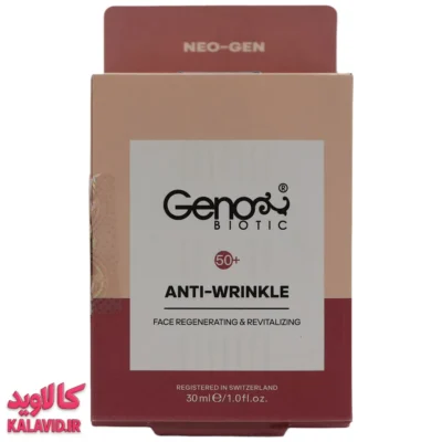 کرم ضد چروک شب 50+ 30 میل ژنوبایوتیک