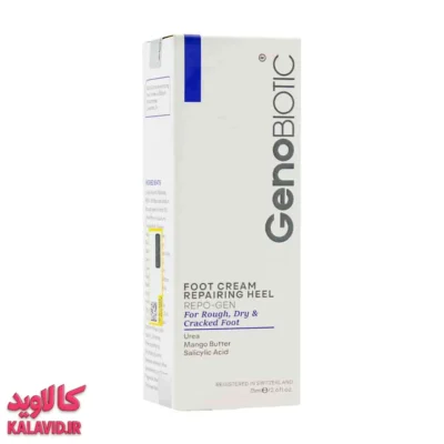 کرم ترک پا ژنوبایوتیک