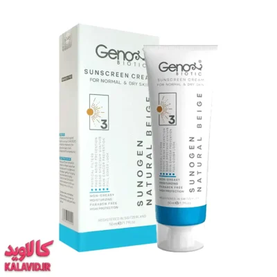 کرم ضد آفتاب مناسب پوست های خشک و معمولی اس پی اف 50 بژ طبیعی 50 گرم ژنوبایوتیک