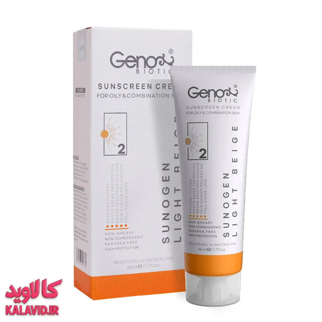 کرم ضد آفتاب ژنوبایوتیک SPF50 بژ روشن پوست چرب 50 گرم کرم ضد آفتاب مناسب پوست های چرب و مختلط اس پی اف 50 بژ روشن 50 گرم ژنوبایوتیک با فرمولاسیون فاقد چربی (Oil-Free) و کنترلکننده چربی این ضد آفتاب، از ایجاد براقیت و جوش جلوگیری کرده و ظاهری مات و طبیعی به پوست میبخشد. بافتی سبک و جذب سریع، استفاده از آن را بسیار راحت میکند. کرم ضد آفتاب ژنوبایوتیک SPF50 بژ روشن پوست چرب 50 گرم، گزینهای عالی برای محافظت از پوستهای چرب و مختلط در برابر آفتاب است. این محصول با پوششدهی مناسب، به یکدست شدن رنگ پوست کمک کرده و همزمان از آن در برابر اشعههای مضر UVA و UVB محافظت میکند. با کرم ضد آفتاب رنگی ژنوبایوتیک، هم از زیبایی و هم از سلامت پوست خود در برابر آفتاب محافظت کنید. این محصول برای استفاده روزانه بسیار مناسب است. کرم ضد آفتاب ژنوبایوتیک SPF50 بژ روشن پوست چرب 50 گرم,کرم ضد آفتاب مناسب پوست های چرب و مختلط اس پی اف 50 بژ روشن 50 گرم ژنوبایوتیک