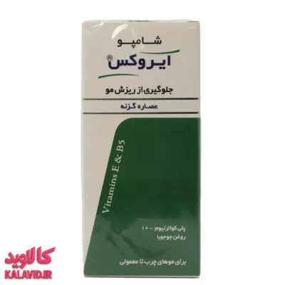 شامپو ضد ریزش ایروکس، شامپو جلوگیری از ریزش مو مناسب موهای چرب تا معمولی حاوی عصاره گزنه 200 گرم ایروکس