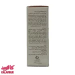 پریم سی-پریم - سرم ویتامین C (30ml) - 4180 - بافت سرم