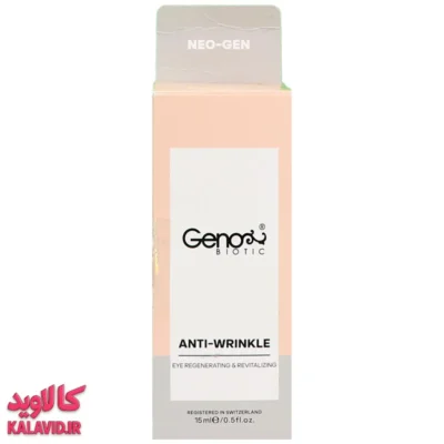 کرم ضد آفتاب جوان کننده فاقد چربی بی رنگ اس پی اف 50 مناسب انواع پوست 40 میل پریم – متکس