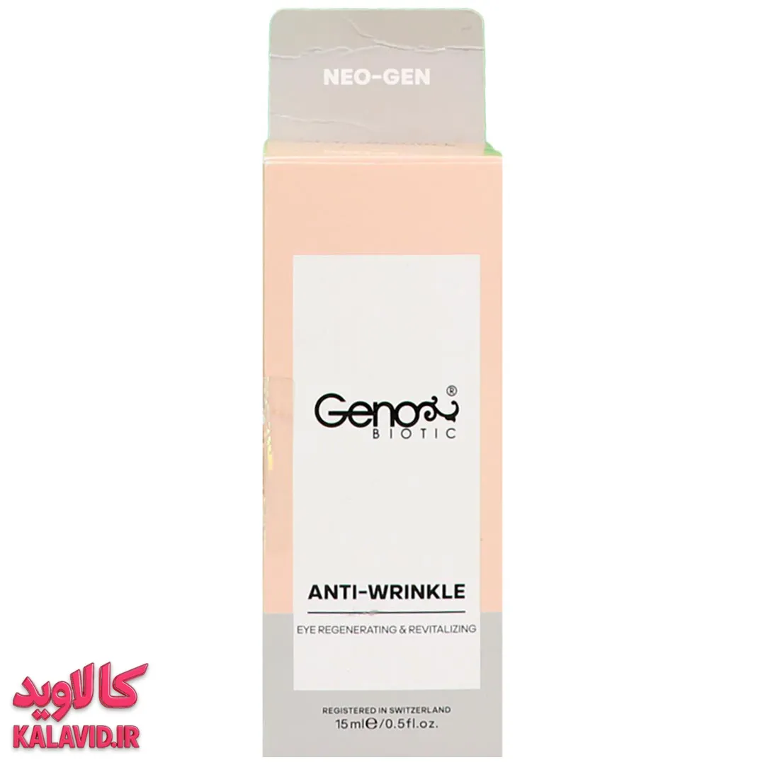 کرم ضد آفتاب متکس پریم SPF50 بی رنگ جوان کننده 40 میل کرم ضد آفتاب جوان کننده فاقد چربی بی رنگ اس پی اف 50 مناسب انواع پوست 40 میل پریم – متکس