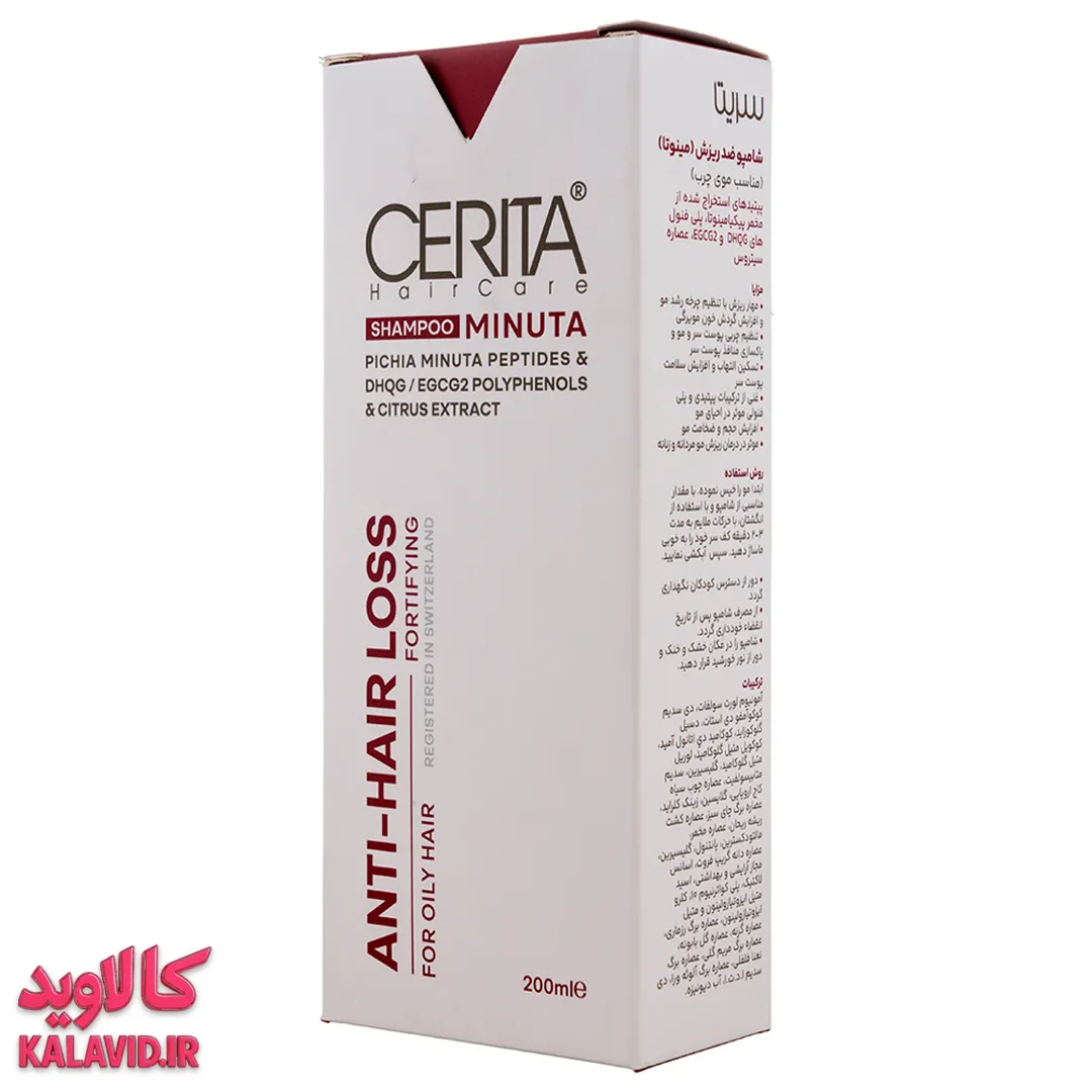 شامپو ضد ریزش مینوتا سریتا مو چرب 200 میل شامپو ضد ریزش مینوتا سریتا مو چرب 200 میل، یک راه حل تخصصی برای موهای چرب است که همزمان با مشکل ریزش مو نیز مواجه هستند. این شامپو با فرمولاسیون کنترلکننده چربی و تقویتکننده، به طور همزمان به هر دو مشکل رسیدگی میکند. ترکیبات فعال موجود در این محصول به تنظیم ترشح سبوم پوست سر کمک کرده، از چرب شدن سریع موها جلوگیری میکنند و همزمان با تقویت فولیکولهای مو، به کاهش ریزش و تحریک رشد مجدد موها کمک مینمایند. با استفاده منظم از شامپو مینوتا سریتا، موهایی تمیز، با طراوت، با چربی کنترل شده و ریزش کمتر خواهید داشت. این شامپو به بازگرداندن سلامت و تعادل به پوست سر و موهای چرب کمک میکند. شامپو ضد ریزش مینوتا سریتا مو چرب 200 میل,شامپو مینوتا مناسب موهای چرب دارای ریزش 200 میل ـ سریتا