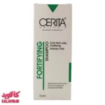 شامپو تقویت کننده مو مناسب موهای چرب 200 میل سریتا 4137 - بسته بندی شامپو تقویت کننده - فروشگاه مکمل بدنسازی کالاوید