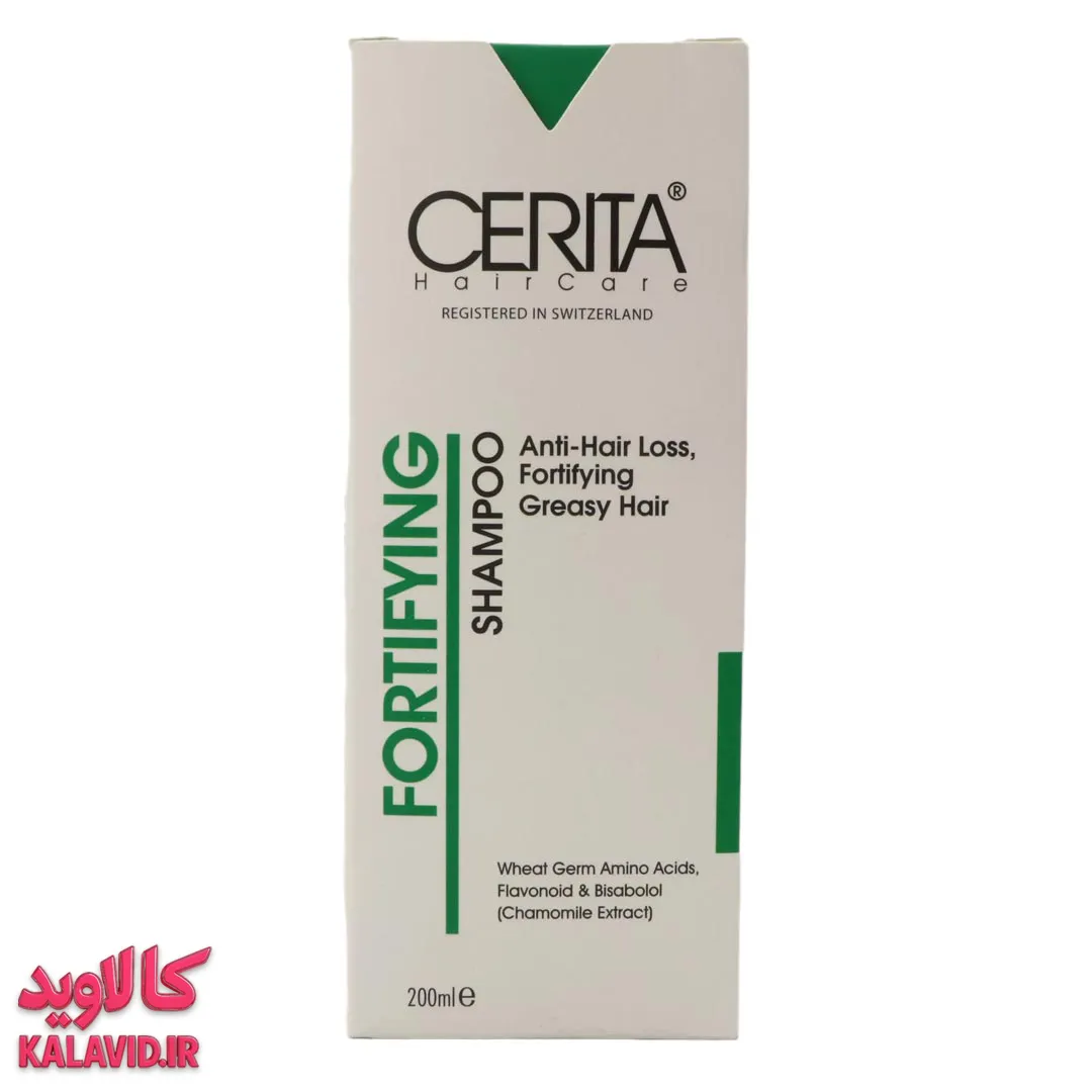 شامپو تقویت مو چرب سریتا (200 میل) کنترل چربی مؤثر 💇♂️ شامپو تقویت کننده مو مناسب موهای چرب 200 میل سریتا 4137 - بسته بندی شامپو تقویت کننده - فروشگاه مکمل بدنسازی کالاوید