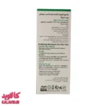 شامپو تقویت کننده مو مناسب موهای چرب 200 میل سریتا 4137 - جدول ترکیبات شامپو تقویت کننده - فروشگاه مکمل بدنسازی کالاوید