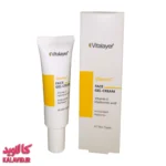 کرم ژل صورت حاوی ویتامین سی 30 میل ویتالیر