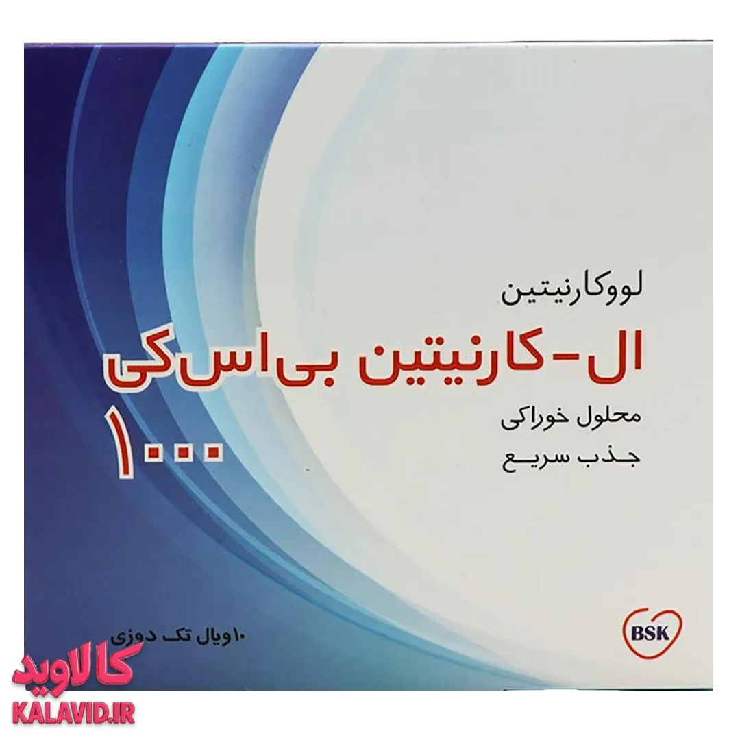 ال کارنیتین مایع خوراکی 1000-10 میل 10 عددی بی اس کی 3827 - نمای جلوی محصول - فروشگاه مکمل بدنسازی کالاوید