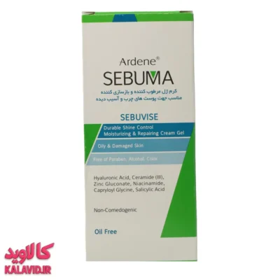 کرم ژل مرطوب کننده سبووایز آردن سبوما پوست چرب 40 گرم
