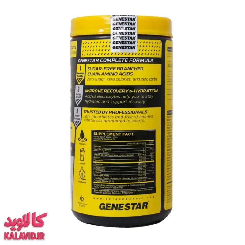 پودر بی سی ای ای + B6 با طعم سیب سبز 420گرم ـ ژن استار 12237 - نمای پشت محصول - فروشگاه مکمل بدنسازی کالاوید