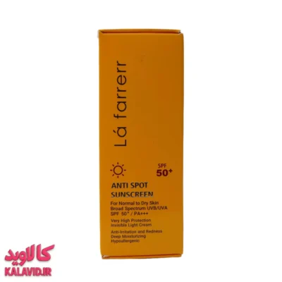 کرم ضد آفتاب و ضد لك بی رنگ اس پی اف 50 مناسب پوست خشک و معمولی 40 میل لافارر 4142 - بسته بندی کرم ضد آفتاب - فروشگاه مکمل بدنسازی کالاوید