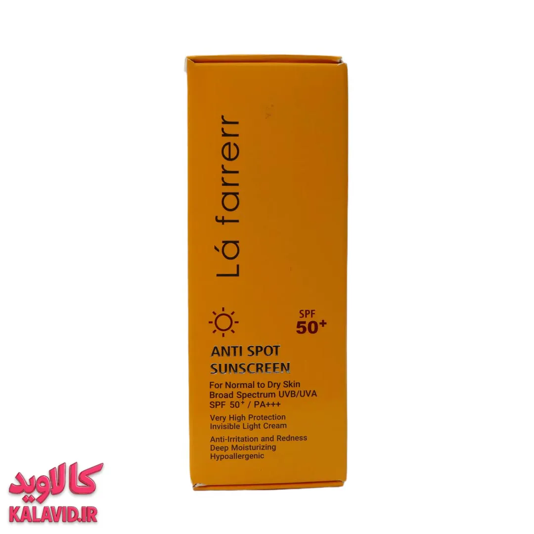 کرم ضد آفتاب ضد لک SPF50 خشک معمولی لافارر (40 میل) فیلترهای تغذیهای ☀️ کرم ضد آفتاب و ضد لك بی رنگ اس پی اف 50 مناسب پوست خشک و معمولی 40 میل لافارر 4142 - بسته بندی کرم ضد آفتاب - فروشگاه مکمل بدنسازی کالاوید