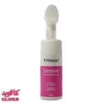 فوم شستشو صورت مناسب پوست حساس سنسی ویت 150 میل ویتالیر 4143 - بسته بندی فوم شستشو - فروشگاه مکمل بدنسازی کالاوید