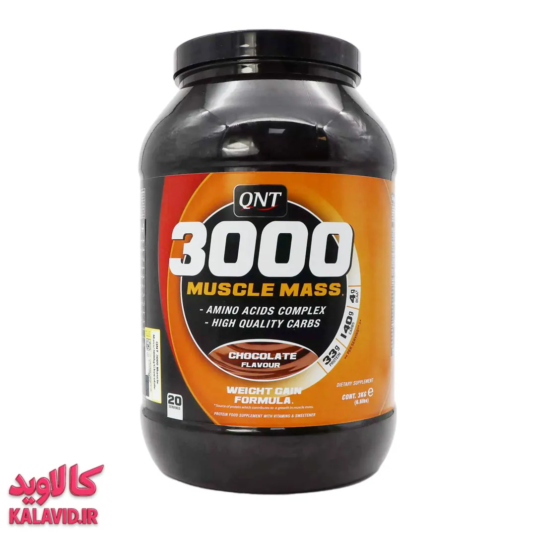 گینر ماسل مس 3000 پودر خوراکی با طعم شکلات 3000 گرم کیو ان تی 3832 - نمای جلوی محصول - فروشگاه مکمل بدنسازی کالاوید