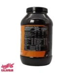 گینر ماسل مس پودر خوراکی 2000 گرم با طعم شکلات کیو ان تی 3847 - نمای پشت محصول - فروشگاه مکمل بدنسازی کالاوید