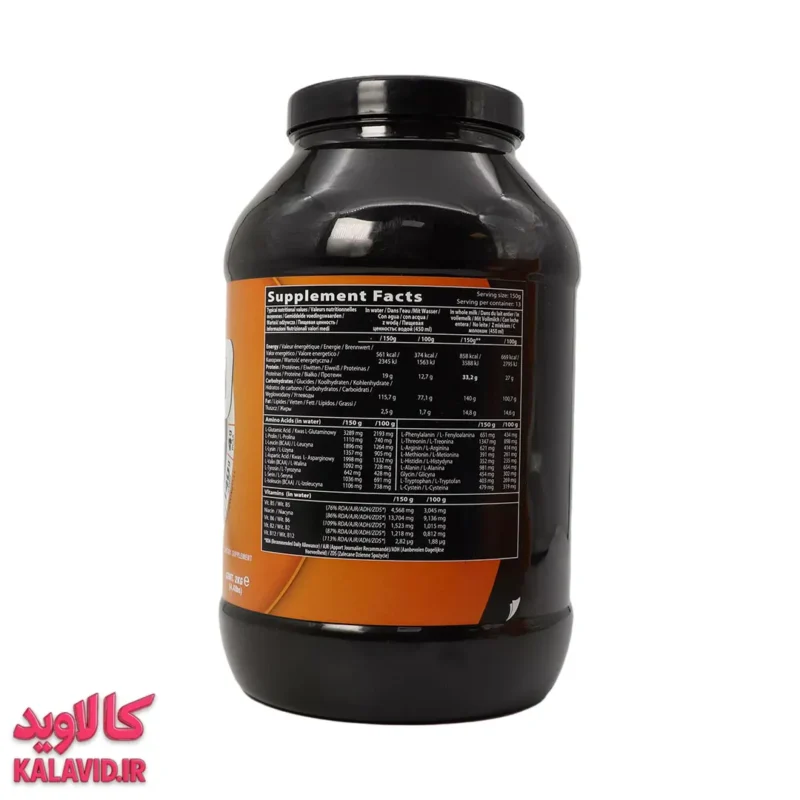 گینر ماسل مس پودر خوراکی 2000 گرم با طعم شکلات کیو ان تی 3847 - نمای پشت محصول - فروشگاه مکمل بدنسازی کالاوید