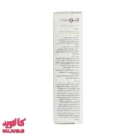 کرم مرطوب کننده ژنوبایوتیک ضد آکنه 50 میل