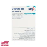 ال کارنتین قرص خوراکی 500 میلی گرم 60 عددی یوروویتال 3801 - بسته‌بندی قرص‌های ال کارنیتین برای انرژی و چربی‌سوزی ملایم - فروشگاه مکمل بدنسازی کالاوید