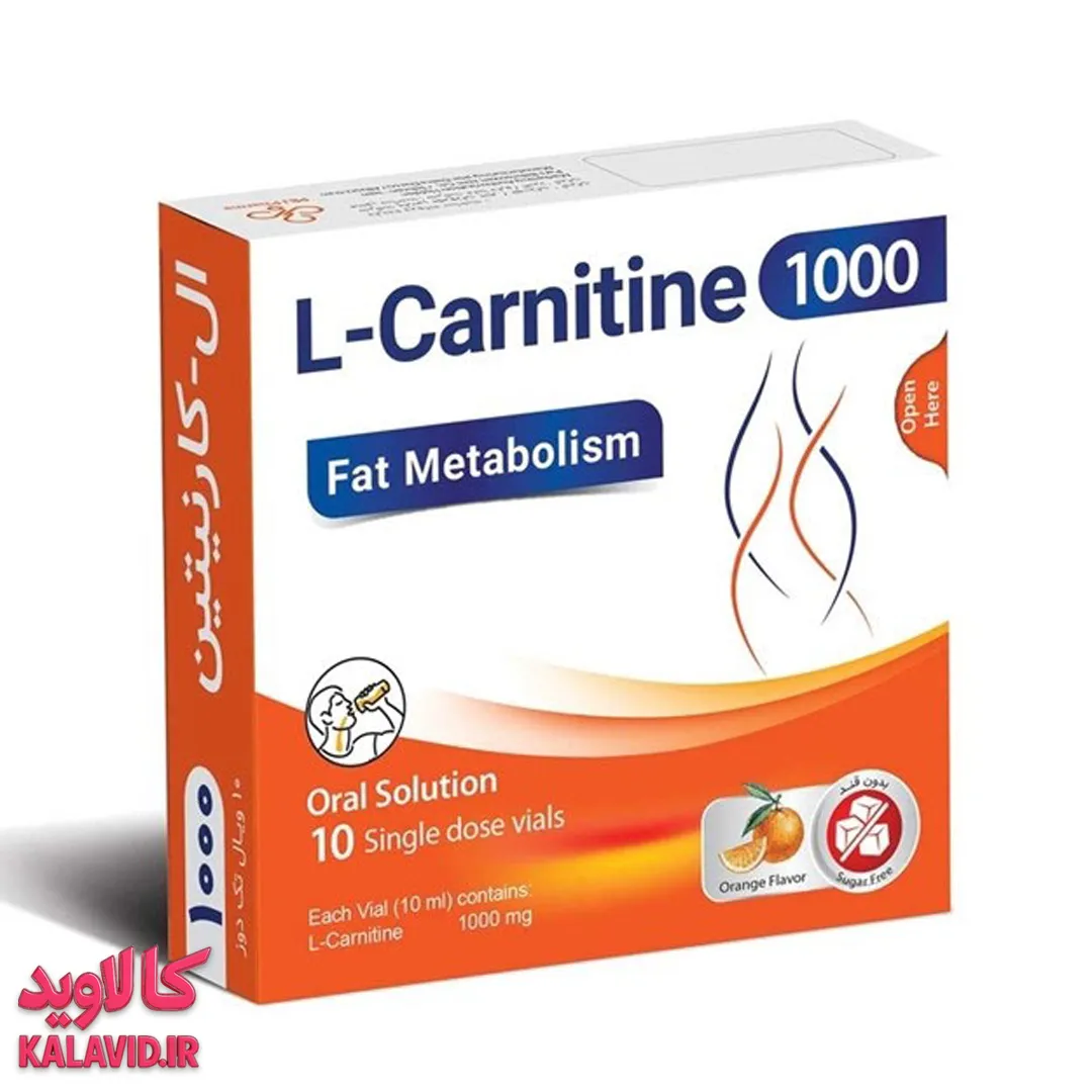 ال کارنیتین ویال پرتقال 1000mg 10 عددی لووفیت 3957 - نمای جلوی محصول - فروشگاه مکمل بدنسازی کالاوید