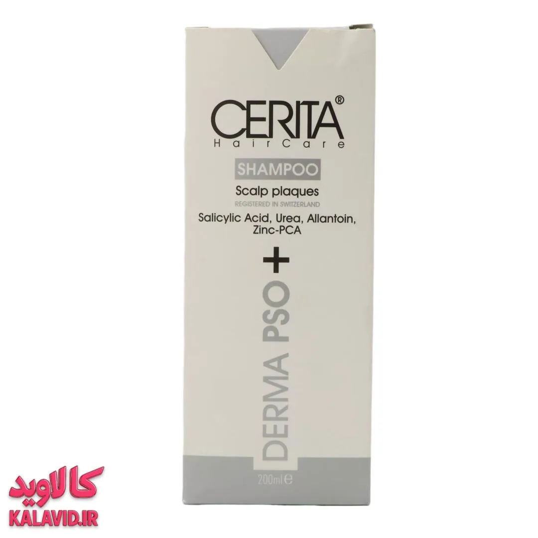 شامپو کف سر پوسته دار سریتا انواع مو 200 میل شامپو مناسب کف سر پوسته دار مناسب برای انواع مو 200 میل سریتا
