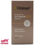 سرم اینتنسیو ویتامین سی ویتالیر 30 میل 4145 - بسته بندی سرم اینتنسیو - فروشگاه مکمل بدنسازی کالاوید