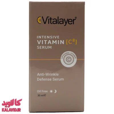 سرم اینتنسیو ویتامین سی ویتالیر 30 میل 4145 - بسته بندی سرم اینتنسیو - فروشگاه مکمل بدنسازی کالاوید