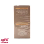 سرم اینتنسیو ویتامین سی ویتالیر 30 میل 4145 - جدول ترکیبات سرم اینتنسیو - فروشگاه مکمل بدنسازی کالاوید