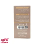 سرم رتینول ویتالیر 30 میل 4132 - جدول مشخصات سرم رتینول - فروشگاه مکمل بدنسازی کالاوید