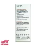 شامپو تقویت کننده و ضد ریزش حاوی کافئین مناسب موهای چرب و معمولی 200 میل سریتا 4131 - جدول ترکیبات شامپو تقویت کننده - فروشگاه مکمل بدنسازی کالاوید