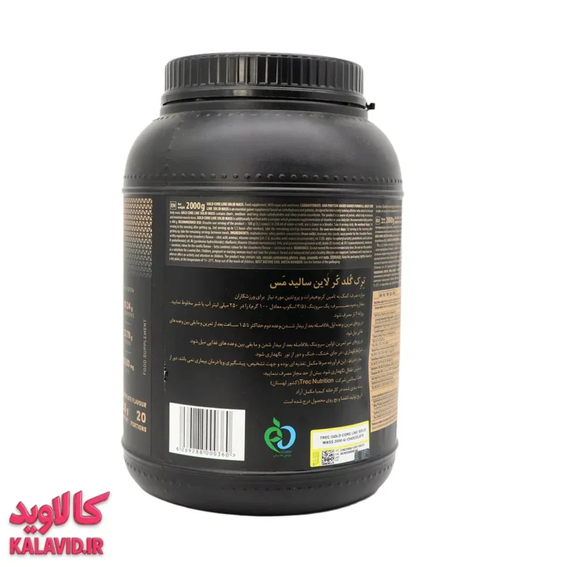 پودر سالید مس شکلات 2000 گرمی ترک نوتریشن، طعم شکلاتی آن لذت مصرف را دوچندان می‌کند! محصولی کارآمد برای بهبود عملکرد و دستیابی سریعتر به اهداف ورزشی شما. ترک گلد کر لاین سالید مس 2000 گرمی ترک نوتریشن با طعم شکلات، مکملی بی‌نظیر برای افزایش وزن و حجم عضلانی است. ترک گلد کر لاین سالید مس پودر خوراکی با طعم شکلات 2000 گرم ترک نوتریشن با فرمولاسیون غنی، به ورزشکاران کمک می‌کند تا به اهداف تناسب اندام خود برسند. 💪 حاوی 50 گرم پروتئین و 150 گرم کربوهیدرات برای افزایش حجم و ریکاوری.* ⚡️ 760 کیلوکالری در هر سروینگ برای تمرینات سنگین. 🍫 طعم شکلات خوشمزه، مناسب برای مصرف روزانه. 🛡️ افزایش وزن و جلوگیری از تحلیل عضلانی. ✅ بدون گلوتن و کم‌لاکتوز، مناسب برای رژیم‌های خاص.* 🇹🇷 محصول باکیفیت از ترک نوتریشن ترکیه. 🔄 برای چربی‌سوزی، ال کارنیتین یوروویتال را بررسی کنید.* 🚀 برای ریکاوری بهتر، با آمینو چیکن 300 عددی، ال کارنیتین قرص کارن، یا پودر کازئین ترکیب کنید. *زیر نظر پزشک یا متخصص تغذیه مصرف شود. پودر سالید مس شکلات 2000 گرمی ترک نوتریشن