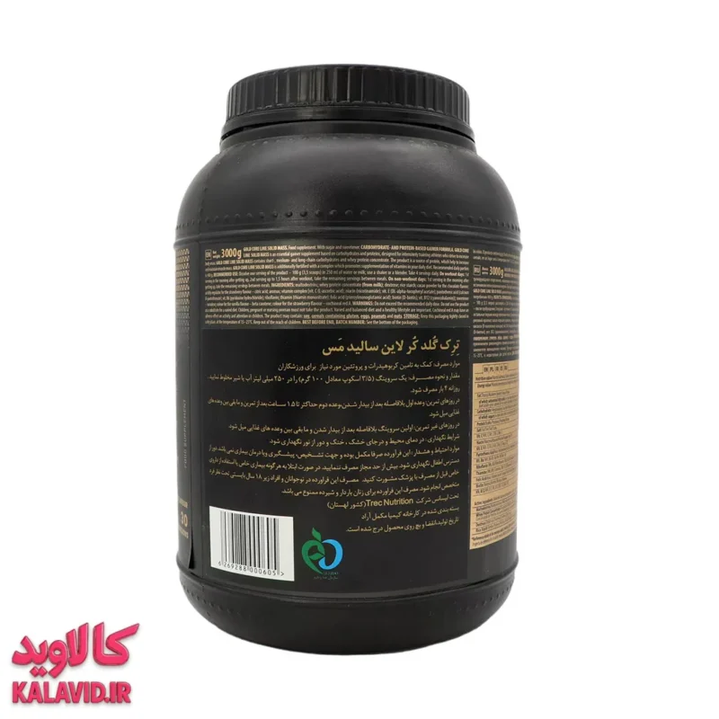 پودر سالید مس شکلات 3000 گرمی ترک نوتریشن، این محصول با فرمولاسیون غنی، به ورزشکاران کمک می‌کند تا به اهداف تناسب اندام خود برسند. ترک گلد کر لاین سالید مس 3000 گرمی ترک نوتریشن با طعم شکلات، مکملی بی‌نظیر برای افزایش وزن و حجم عضلانی است. طعم شکلاتی آن لذت مصرف را دوچندان می‌کند! محصولی کارآمد برای بهبود عملکرد و دستیابی سریعتر به اهداف ورزشی شما. 💪 حاوی 80 گرم کربوهیدرات و 13.7 گرم پروتئین وی در هر سروینگ برای افزایش وزن و حجم عضلانی.* ⚡️ تأمین 380 کیلوکالری در هر سروینگ برای انرژی پایدار در تمرینات. 🍫 طعم شکلاتی دلپذیر، مناسب برای مصرف روزانه. 🛡️ تقویت سیستم ایمنی و سلامت استخوان‌ها با ویتامین‌ها و مواد معدنی. ✅ بدون گلوتن و کم‌لاکتوز، مناسب برای رژیم‌های خاص.* 🇮🇷 محصول باکیفیت از ترک نوتریشن تحت لیسانس لهستان. 🔄 برای کودکان کم‌وزن، گین آپ کودک کارن را به‌عنوان مکمل مناسب بررسی کنید.* 🚀 برای چربی‌سوزی در کنار حجم‌دهی، با ال کارنیتین پلاس مایع بی اس کی ترکیب کنید. *زیر نظر پزشک یا متخصص تغذیه مصرف شود. پودر سالید مس شکلات 3000 گرمی ترک نوتریشن