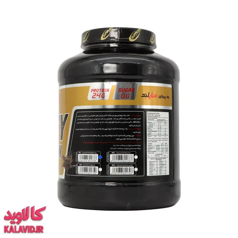 وی پروتئین پودر خوراکی با طعم شکلات 2270 گرم ساپلند 3927 - نمای پشت محصول - فروشگاه مکمل بدنسازی کالاوید