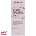 فلوئید ضد آفتاب SPF-50 مناسب انواع پوست حاوی ویتامین ث 40 میل پریم 4139 - محصول فلوئید ضد آفتاب - فروشگاه مکمل بدنسازی کالاوید