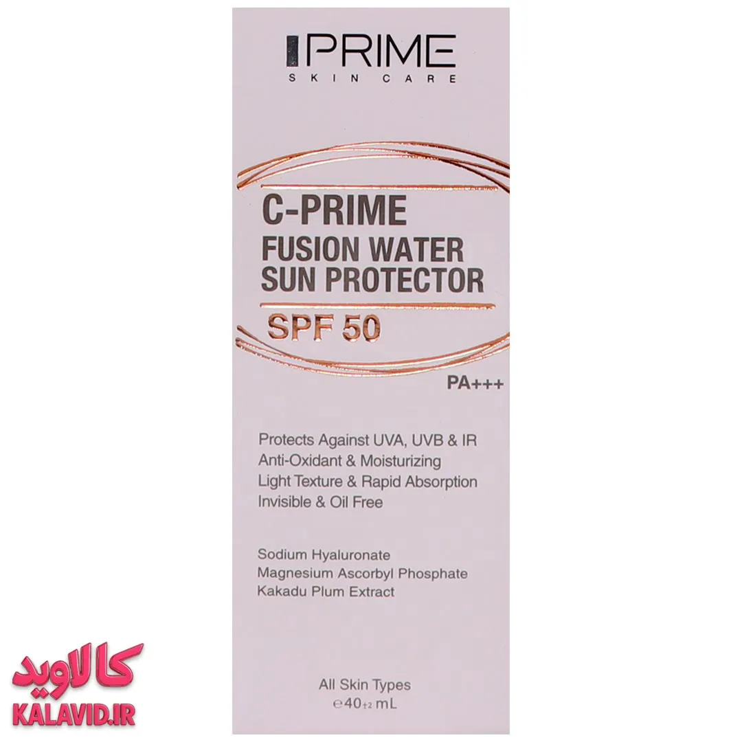 فلوئید ضد آفتاب SPF50 ویتامین C پریم (40 میل) فیلترهای پیشرفته ☀️ فلوئید ضد آفتاب SPF-50 مناسب انواع پوست حاوی ویتامین ث 40 میل پریم 4139 - محصول فلوئید ضد آفتاب - فروشگاه مکمل بدنسازی کالاوید