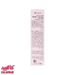 فلوئید ضد آفتاب SPF-50 مناسب انواع پوست حاوی ویتامین ث 40 میل پریم 4139 - جدول مشخصات فلوئید ضد آفتاب - فروشگاه مکمل بدنسازی کالاوید