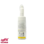 فوم شستشو صورت ویتامین سی 150 میل ویتالیر 4133 - جدول ترکیبات فوم شستشو صورت - فروشگاه مکمل بدنسازی کالاوید