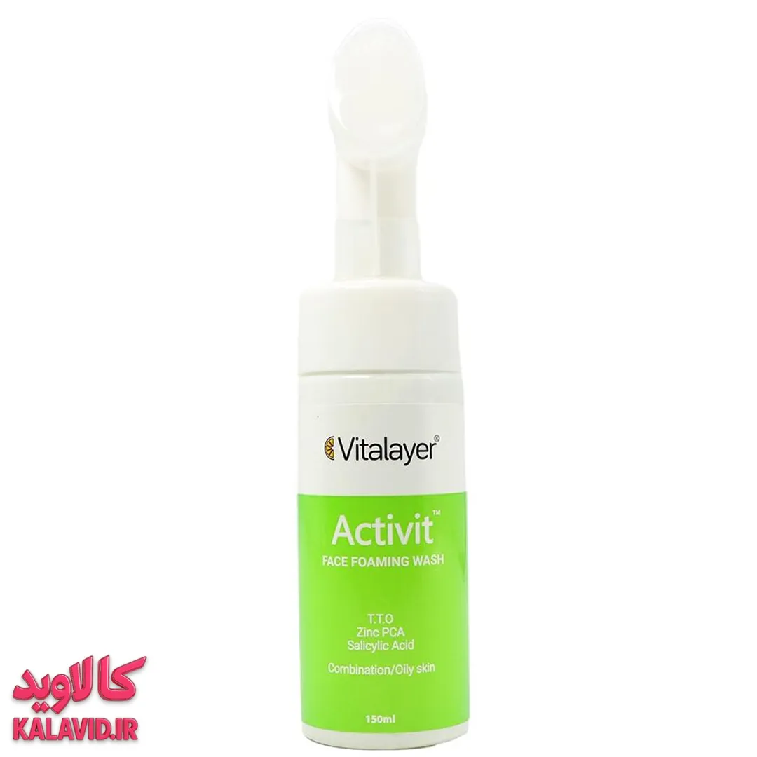 فوم شستشوی صورت اکتی ویت ویتالیر (Vitalayer Activit) با برس سیلیکونی فوم شستشوی صورت اکتی ویت ویتالیر پوست چرب و مختلط 150 میل